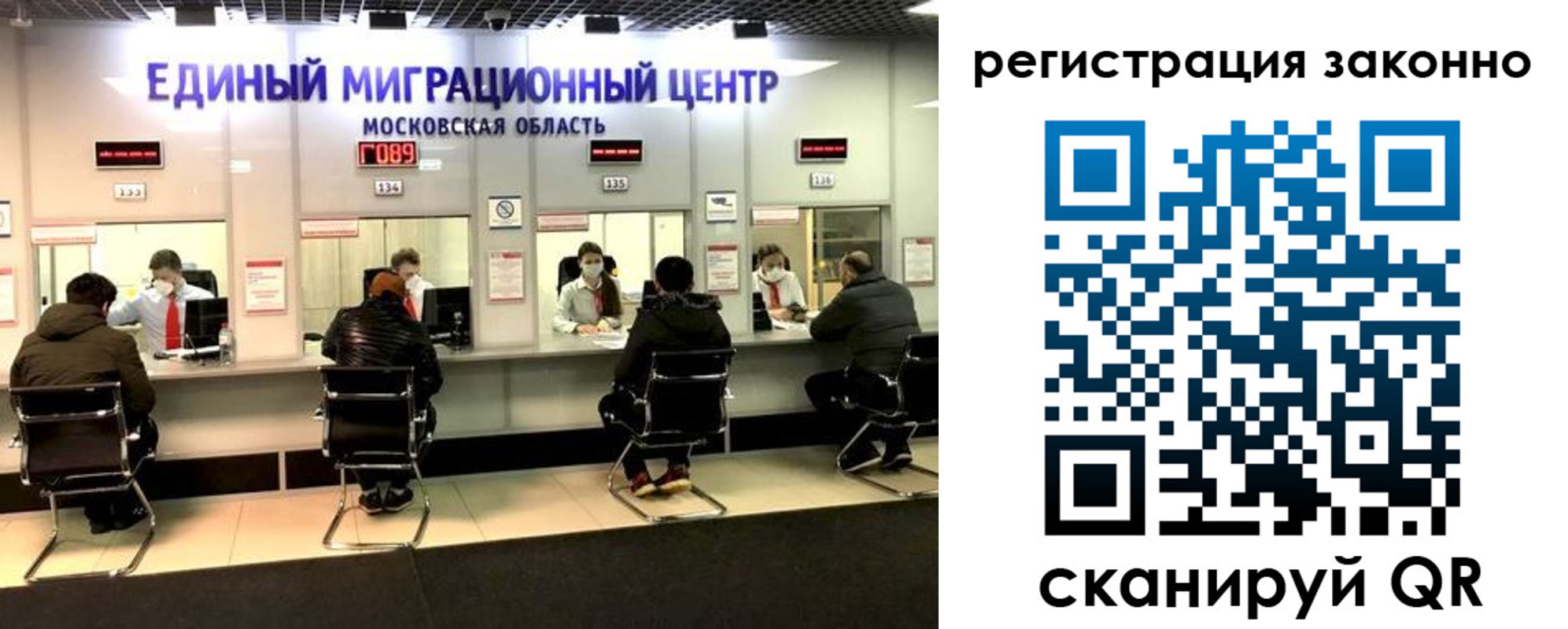 прописка регистрация в Южно-Сухокумске