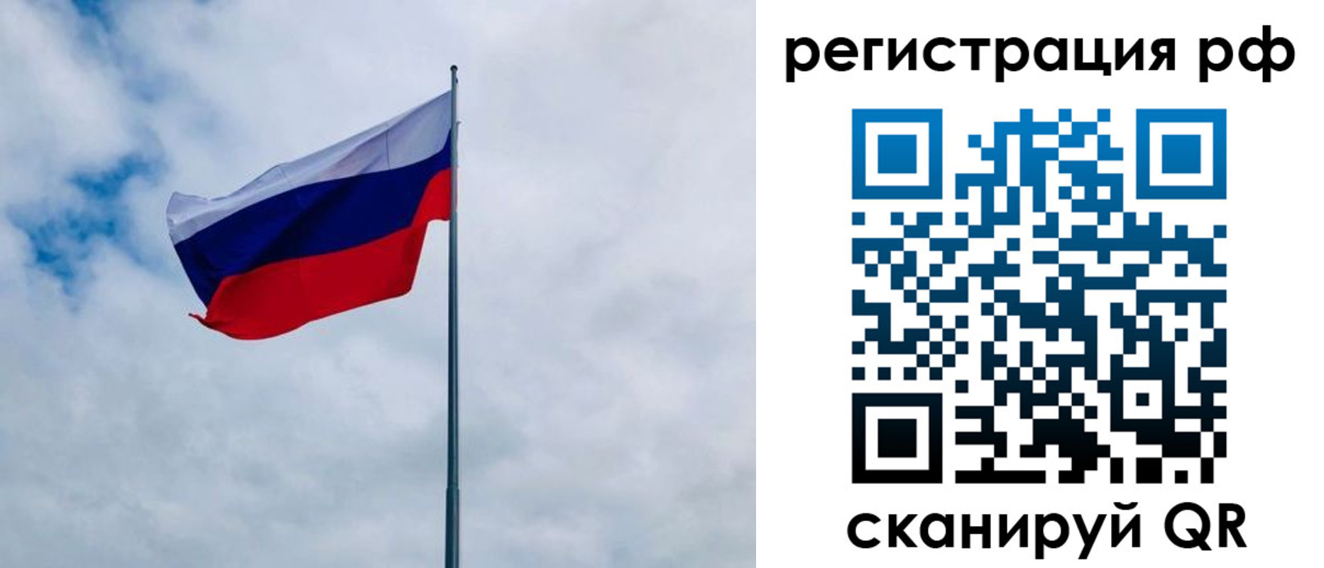 временная регистрация надежно в Южно-Сухокумске