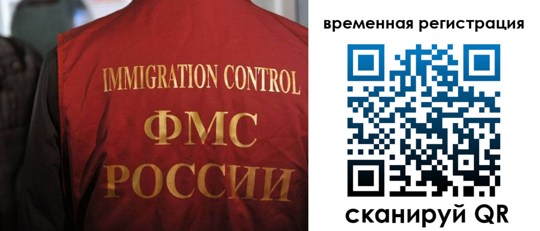 регистрация в Южно-Сухокумске