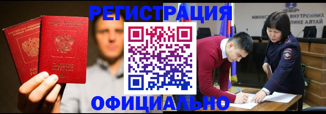 временная прописка в Южно-Сухокумске