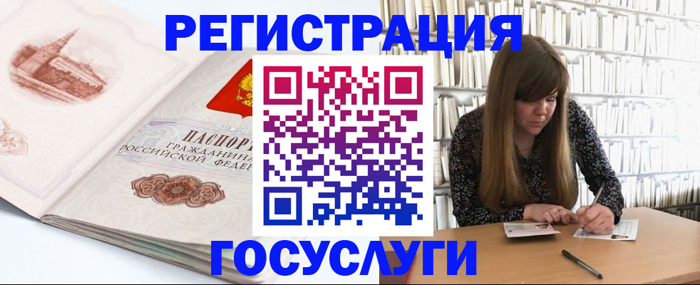 форма 3 в Южно-Сухокумске