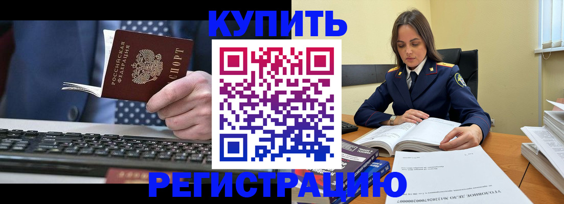 временная регистрация госуслуги в Южно-Сухокумске