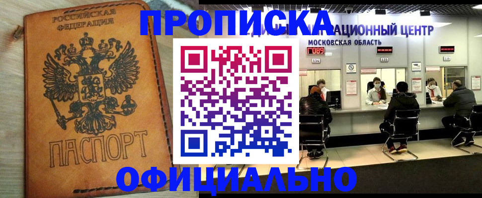 найти адрес прописки в Южно-Сухокумске